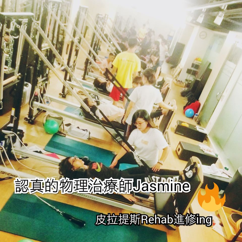 Jasmine物理治療師如何從零建構出『皮拉提斯remofer』訓練系統 6 Jasmine物理治療師如何從零建構出『皮拉提斯remofer』訓練系統