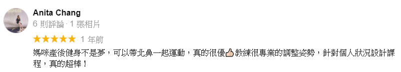 體適能重訓課程 17 體適能重訓課程