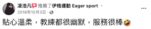 體適能重訓課程 24 體適能重訓課程